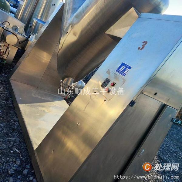 二手混合機