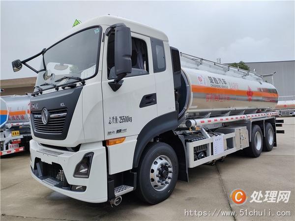 二手油罐車