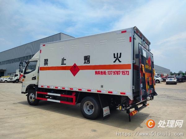 二手氣瓶車