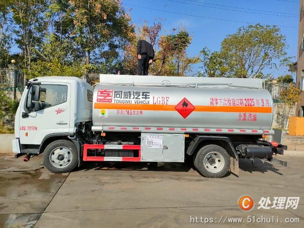 二手油罐車