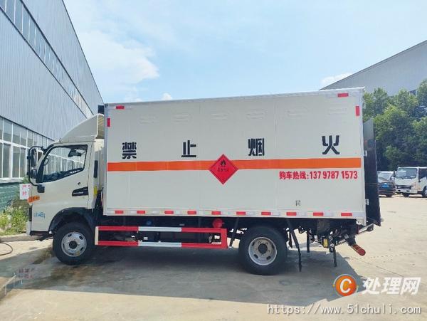 二手氣瓶車