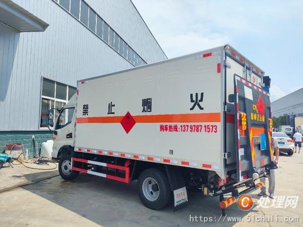 二手氣瓶車