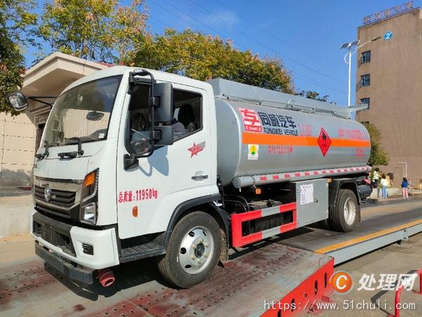 二手油罐車