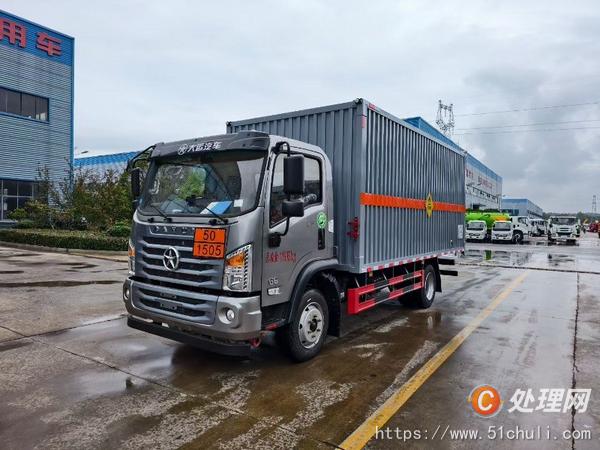 二手氣瓶車