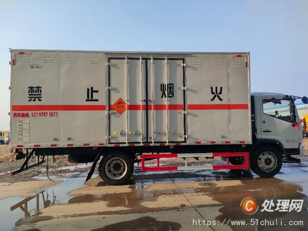 二手防爆車(chē)