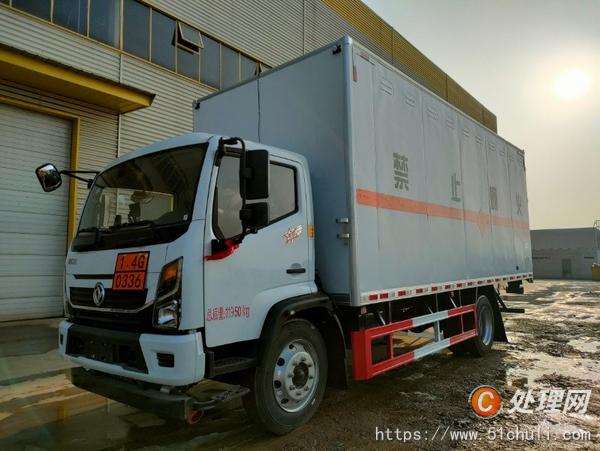 二手防爆車