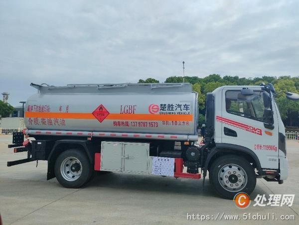 二手加油車(chē)