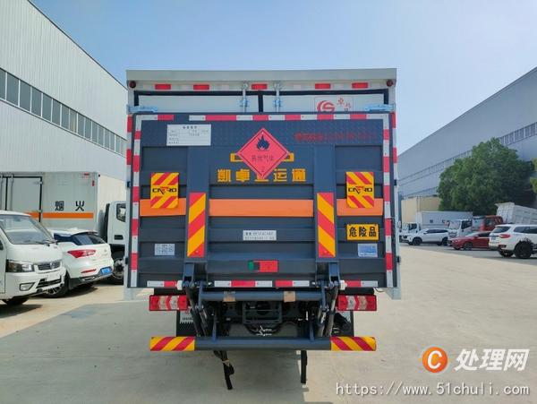 二手氣瓶車