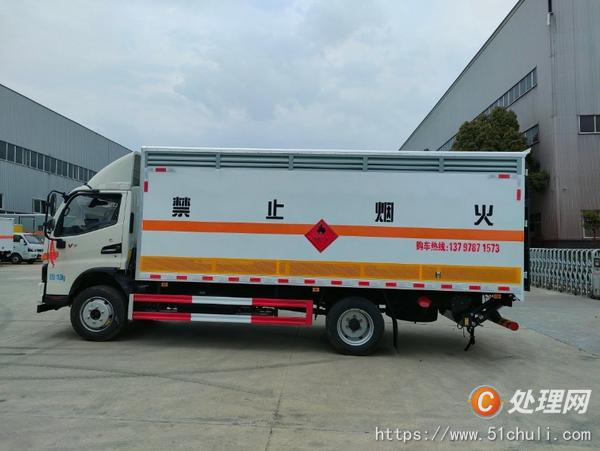二手氣瓶車