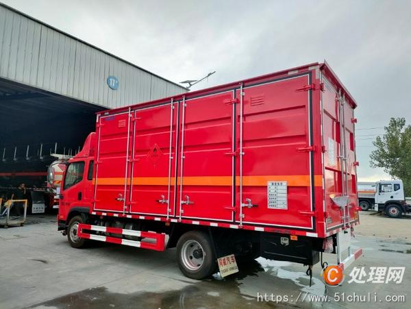 二手危險(xiǎn)品車