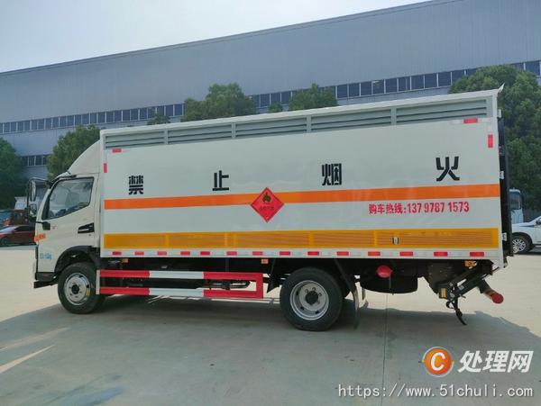 二手氣瓶車