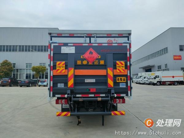 二手氣瓶車