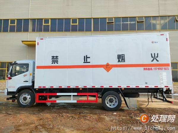 二手防爆車