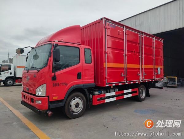 二手危險(xiǎn)品車