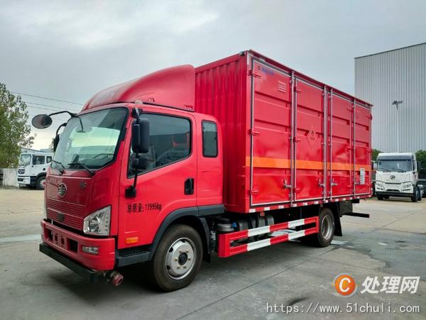 二手危險(xiǎn)品車