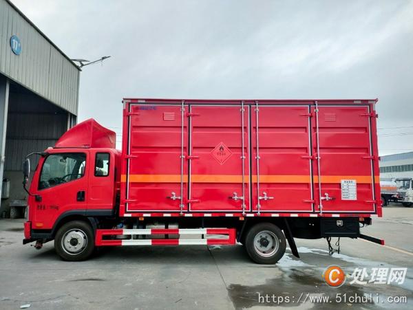 二手危險(xiǎn)品車