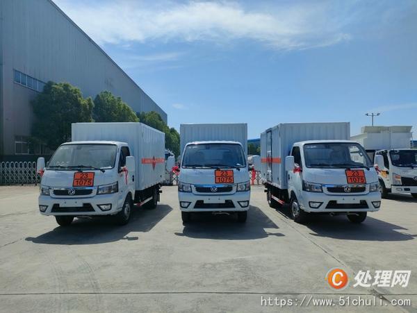 二手氣瓶車