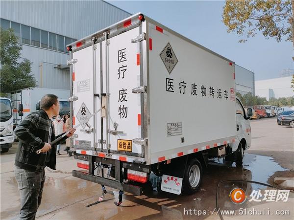 二手危險(xiǎn)品車