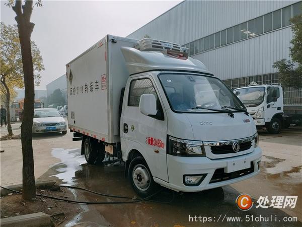 二手危險(xiǎn)品車