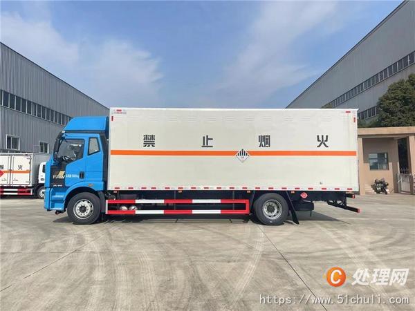 二手危險(xiǎn)品車(chē)