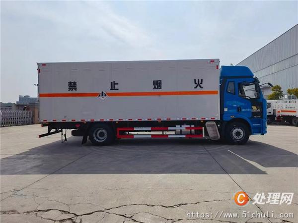 二手危險(xiǎn)品車(chē)