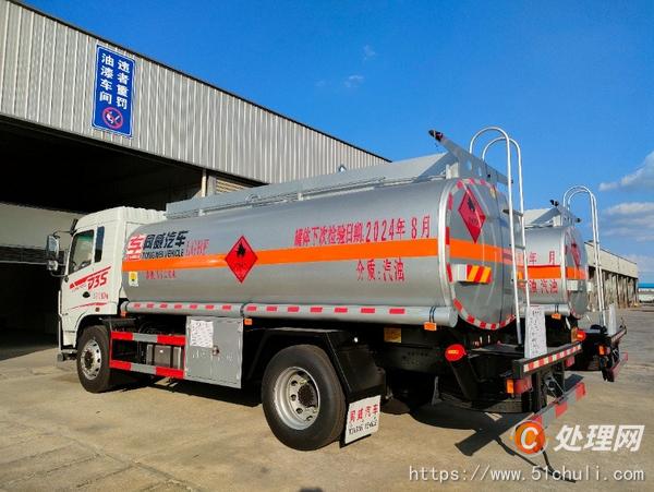 二手加油車