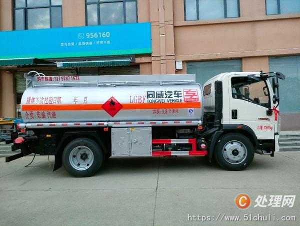 二手油罐車