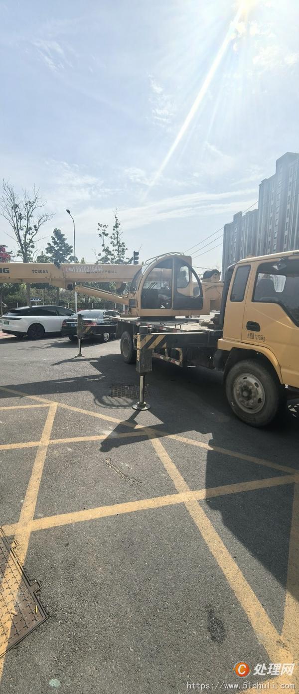 二手汽車吊