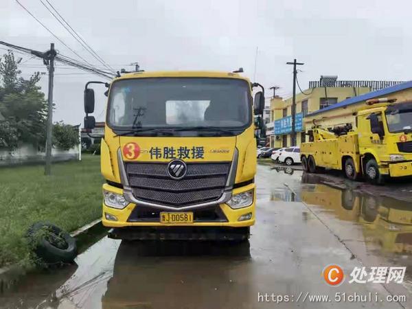 二手清障車