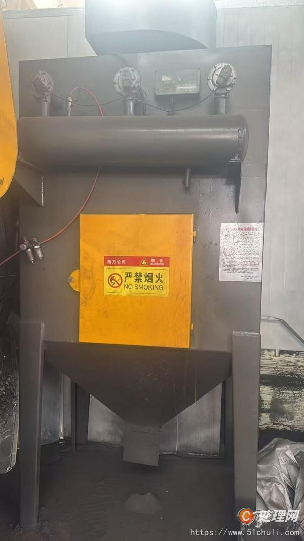 二手拋丸機(jī)