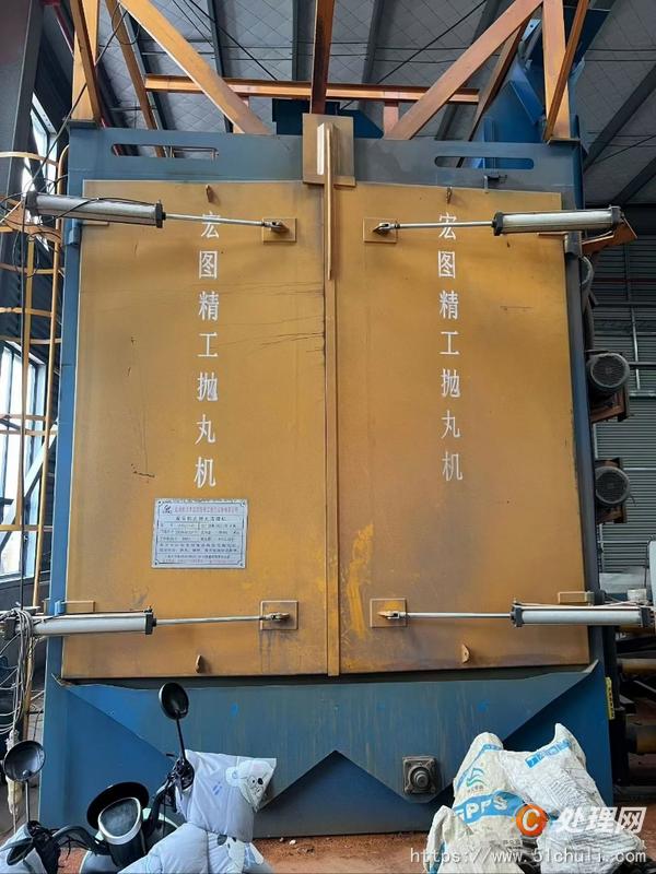 二手拋丸機(jī)
