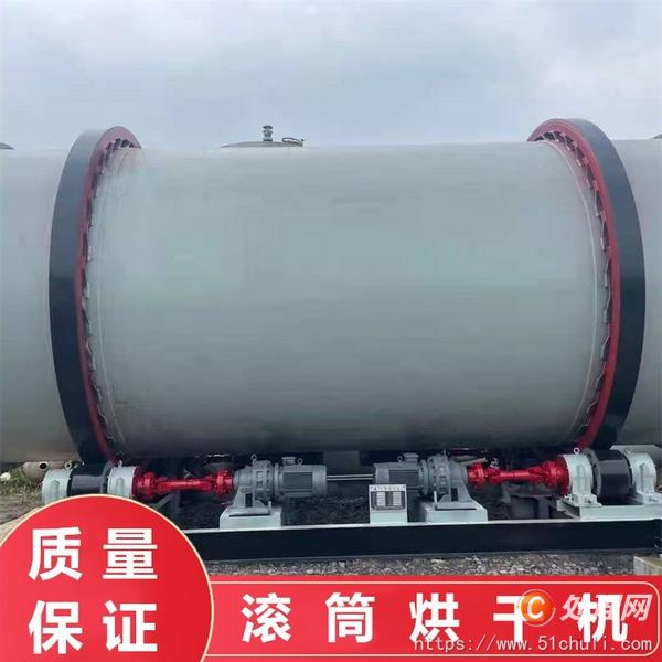 二手滾筒烘干機(jī)