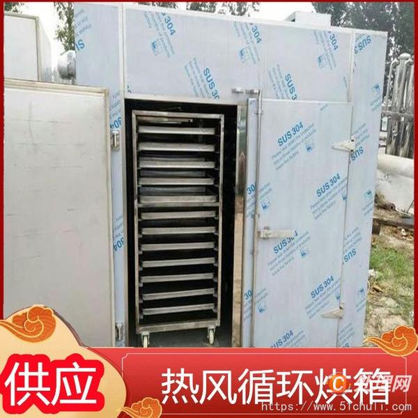 二手烘箱
