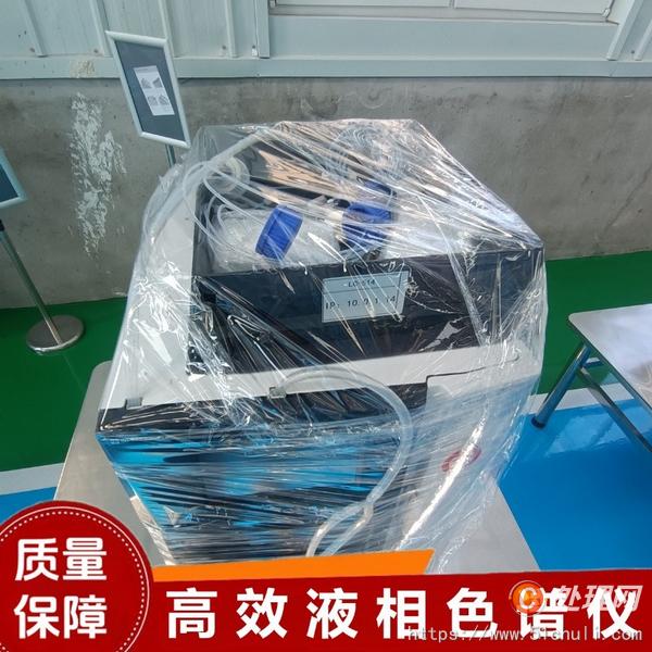 二手分析儀