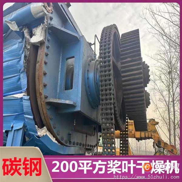 二手干燥機(jī)