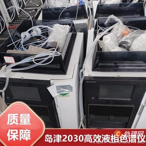 二手分析儀