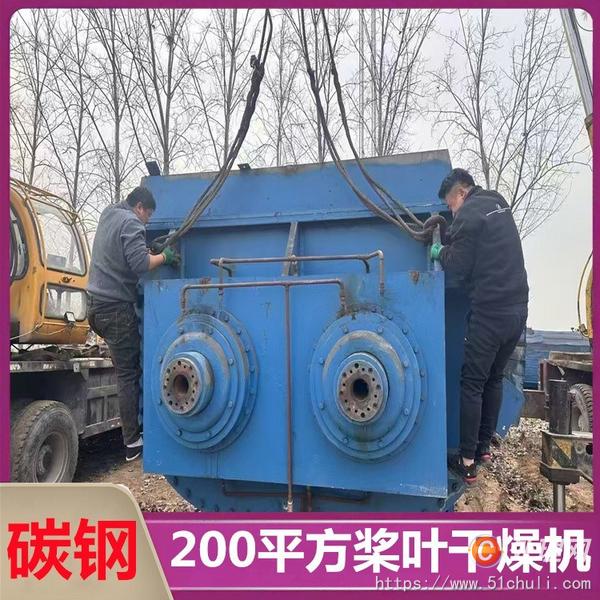 二手干燥機(jī)