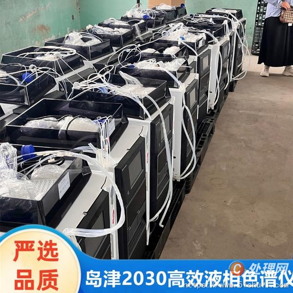 二手分析儀