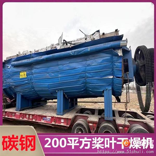 二手干燥機(jī)