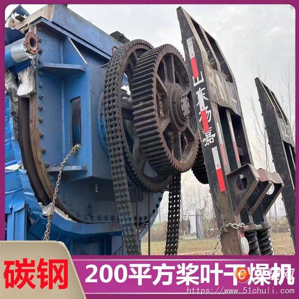 二手干燥機(jī)