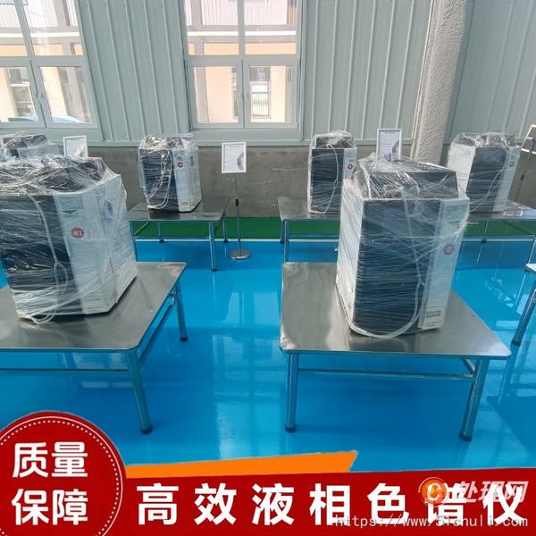 二手分析儀