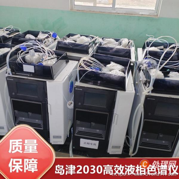 二手分析儀