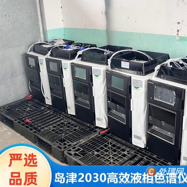 二手分析儀