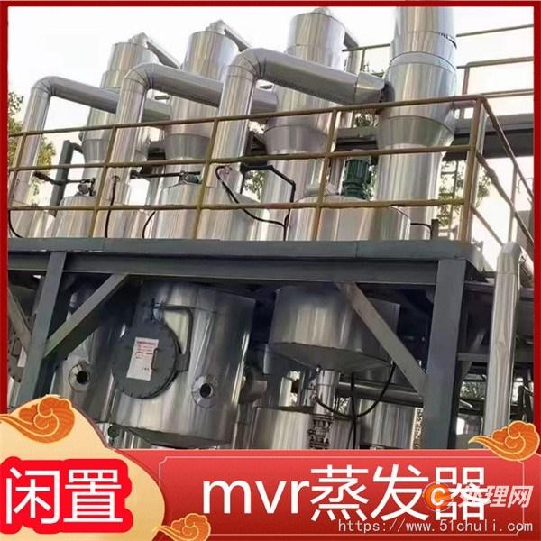 二手蒸發(fā)器