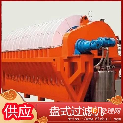 二手過濾機
