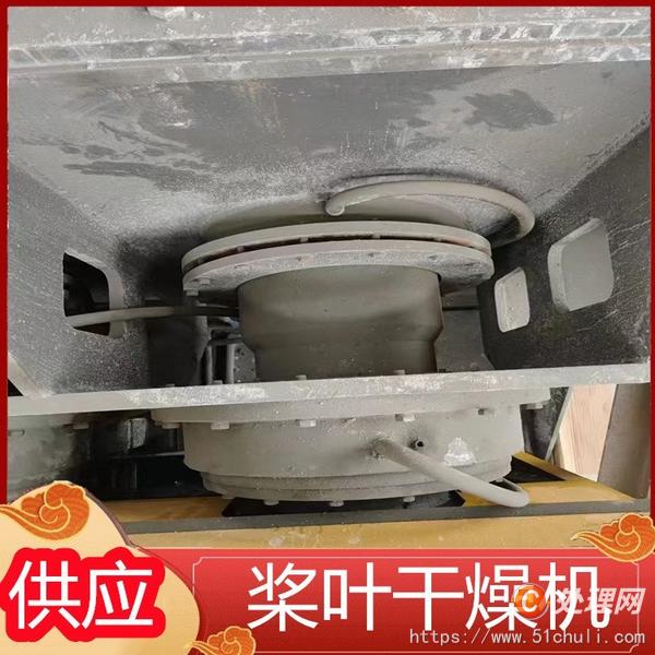 二手干燥機(jī)