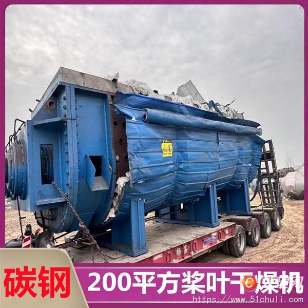 二手干燥機(jī)