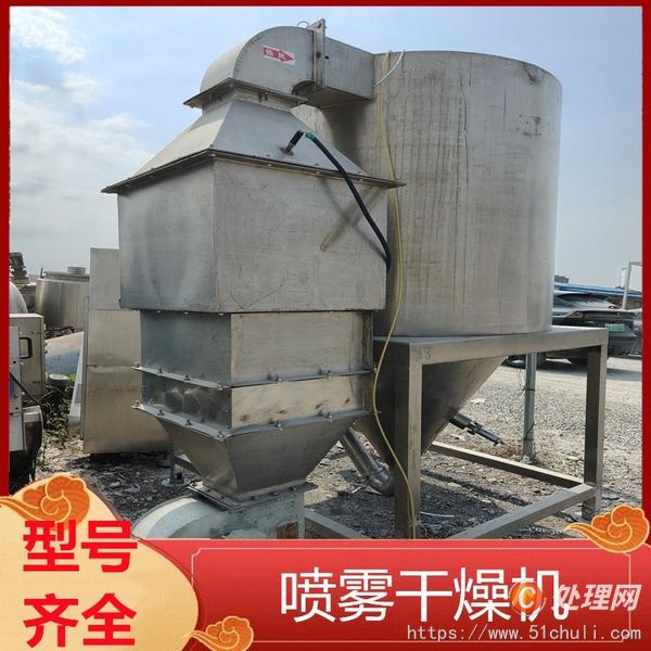 二手噴霧干燥機(jī)