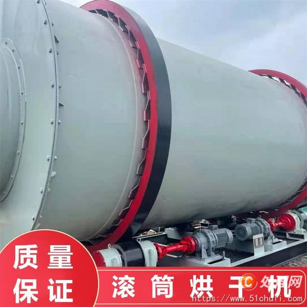 二手滾筒烘干機(jī)