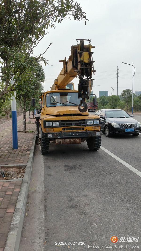 二手汽車吊